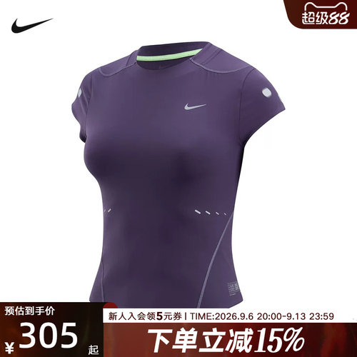 NIKE耐克Dri-FIT ADV女子速干跑步上衣反光短袖针织衫 IR7590-573