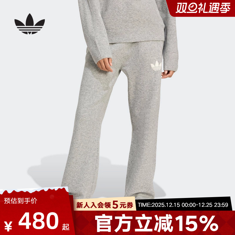 adidas阿迪达斯三叶草直筒裤冬季新款女休闲简约针织长裤 KF2534