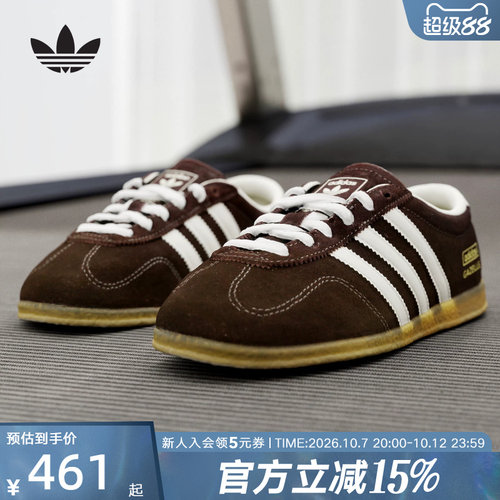 adidas阿迪达斯三叶草T头鞋2026春女GAZELLE LO PRO德训鞋IH6932