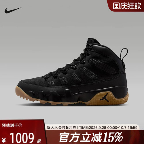 JORDAN耐克男鞋AJ9冬日户外风靴子冬新款高帮运动靴AR4491-025