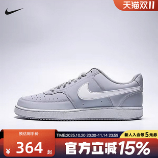 COURT HV8139 VISION运动鞋 灰色低帮板鞋 002 休闲鞋 Nike耐克男鞋