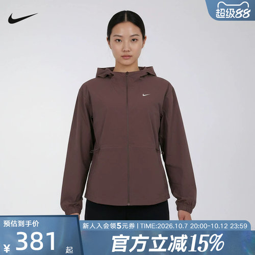 NIKE耐克女外套26春新款跑步健身运动训练梭织连帽夹克IF1167-502