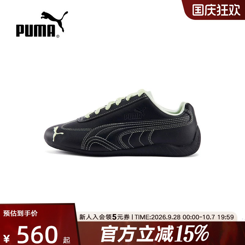 PUMA彪马飞天小女警联名款夏季男鞋女鞋SPEEDCAT运动鞋408101-01图片