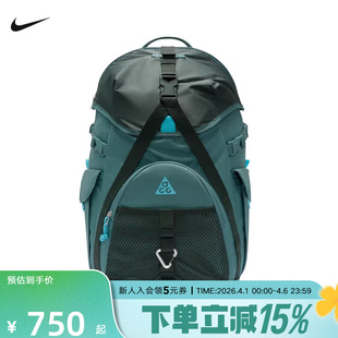 BKPK运动包HJ8178 382 DAYMAX 耐克男女包20升户外徒步双肩包ACG
