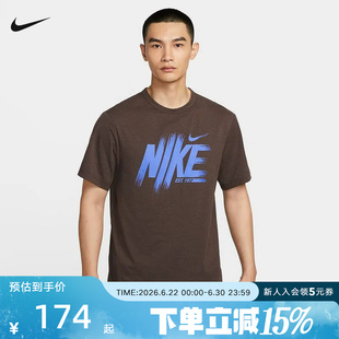 Nike耐克男短袖夏季健身训练跑步透气速干印花运动T恤HV0382-237