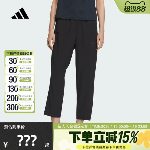 adidas阿迪达斯长裤秋新款女梭织速干凉爽运动休闲九分裤 KC0030