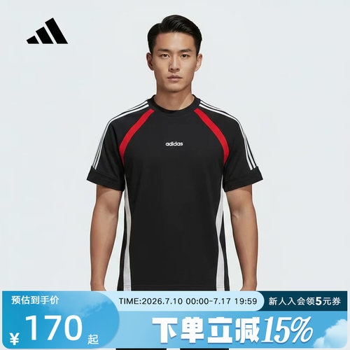 adidas阿迪达斯三条纹撞色圆领半袖上衣男休闲运动短袖T恤 KX1132