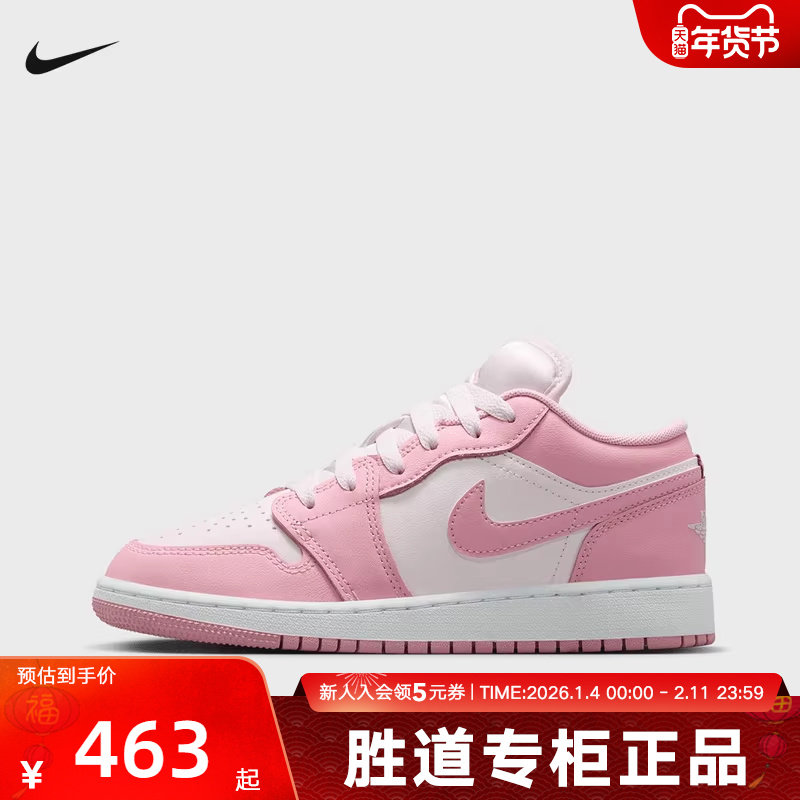 Jordan耐克男女童鞋AJ1低帮板鞋运动休闲鞋复古篮球鞋553560-614,运动鞋new,童鞋/青少年鞋,淘宝优惠券,粉丝福利购,淘宝优惠卷