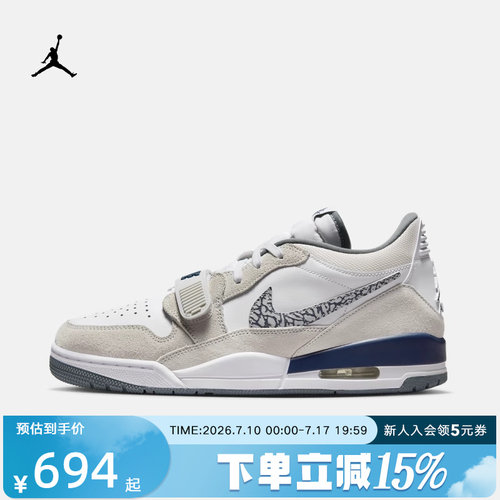 耐克AJ312气垫缓震复古篮球鞋