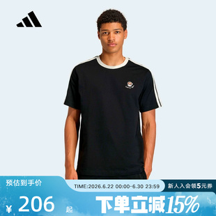 adidas阿迪达斯三条纹舒适棉质针织T恤2026夏男休闲短袖 KG5413