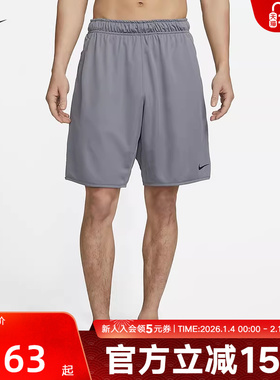 Nike耐克短裤男秋季款DRI-FIT梭织速干透气运动五分裤DV9329-084