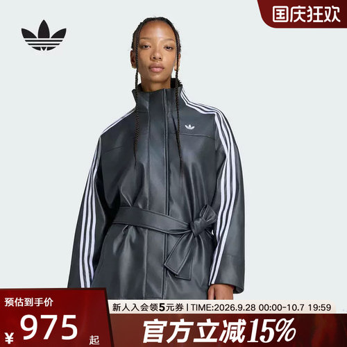 adidas阿迪达斯三叶草冬女街头风人造革宽松运动夹克外套 LH1945
