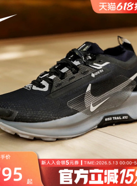 耐克女鞋Nike Pegasus Trail 5 GTX飞马越野跑步鞋防滑FQ0912-001