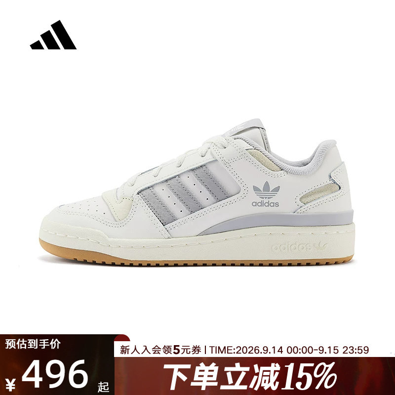 adidas阿迪达斯三叶草板鞋秋男女FORUM篮球风休闲运动鞋 KH7298