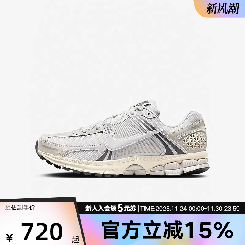 耐克跑步鞋迈柔VOMERO 5男子运动鞋冬季透气复古跑鞋HF0731-007
