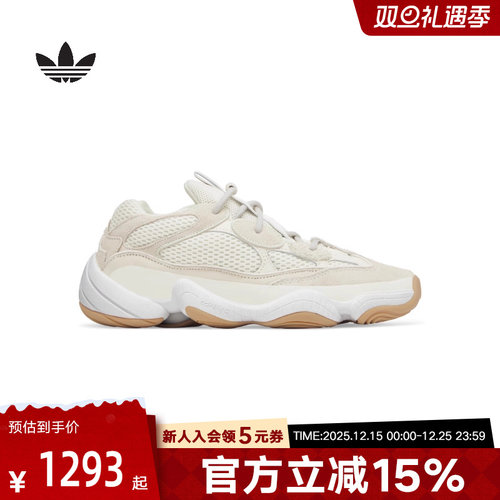 运动休闲阿迪达斯老爹鞋椰子