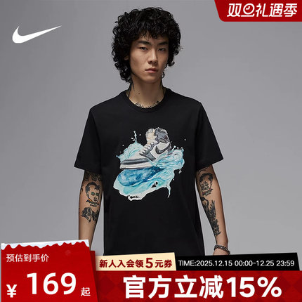nike耐克男子T恤2025秋季JORDAN运动休闲圆领印花短袖IB3356-010