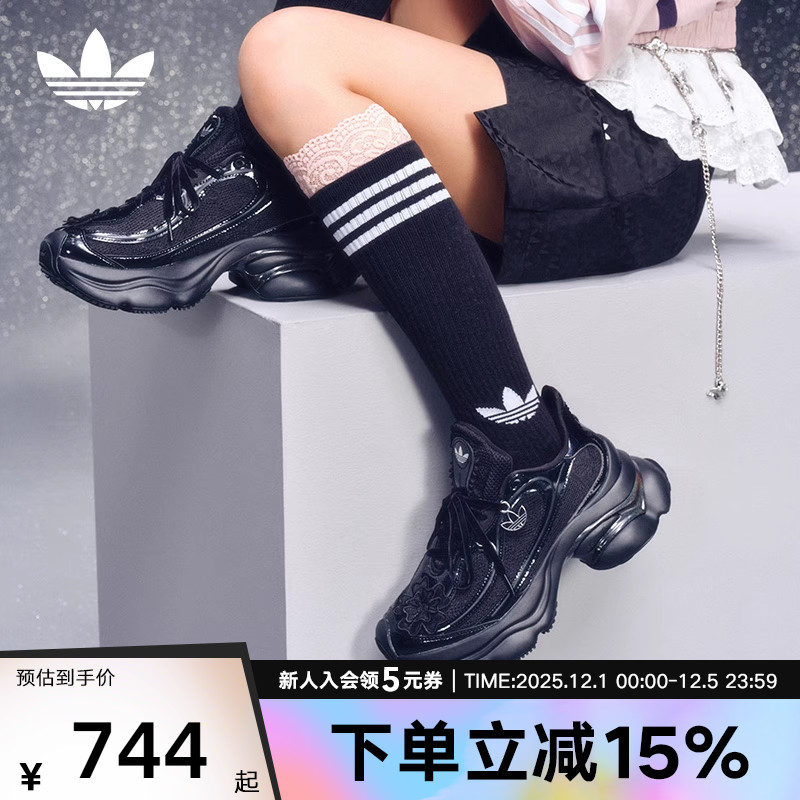 adidas阿迪达斯三叶草女OZVENUZ浮蝶鞋经典复古厚底运动鞋HQ2677