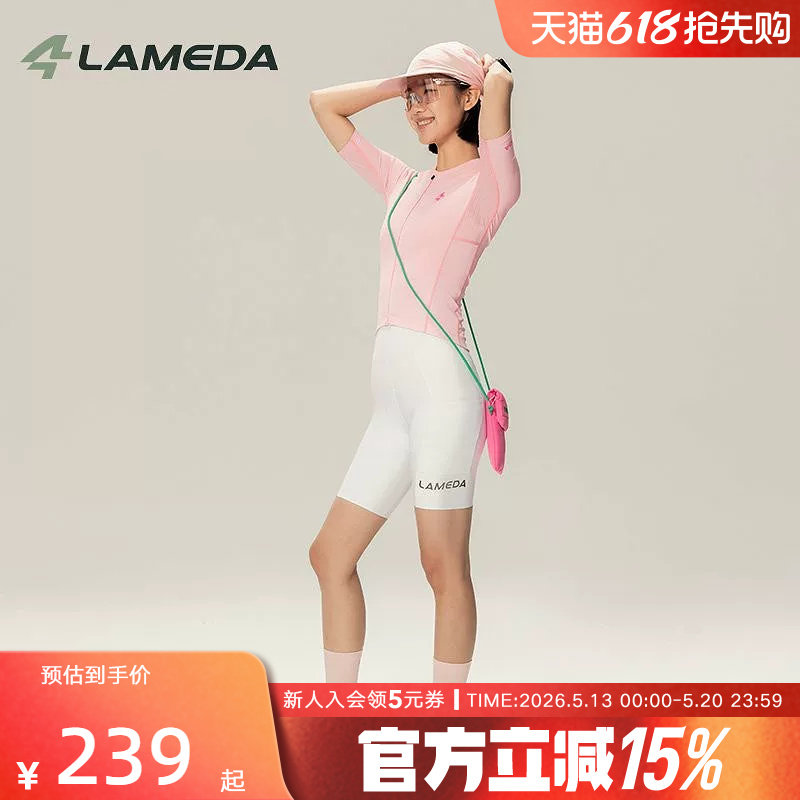 兰帕达汗无痕透气骑行服男女春夏长袖上衣短袖公路山地自行车追风