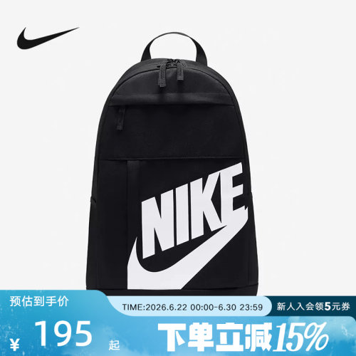 耐克户外书包Nike双肩包