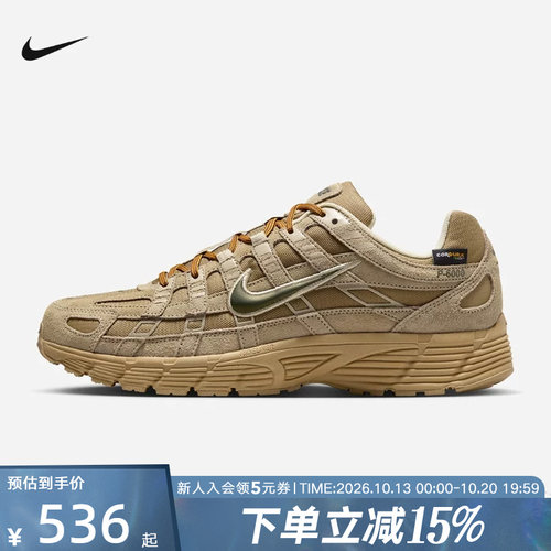 耐克男鞋NIKE P-6000 PRM运动休闲鞋复古跑步老爹鞋IH0946-202