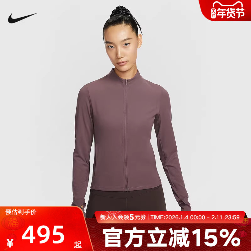耐克女子跑步外套2026春新款紧身衣速干训练长袖针织衫II3928-502,运动服/休闲服装,运动茄克/外套,淘宝优惠券,粉丝福利购,淘宝优惠卷