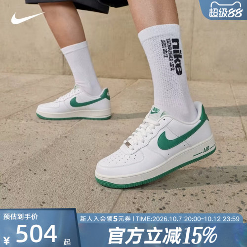 NIKE耐克男鞋新款Air Force 1低帮运动些休闲篮球板鞋IX5019-131