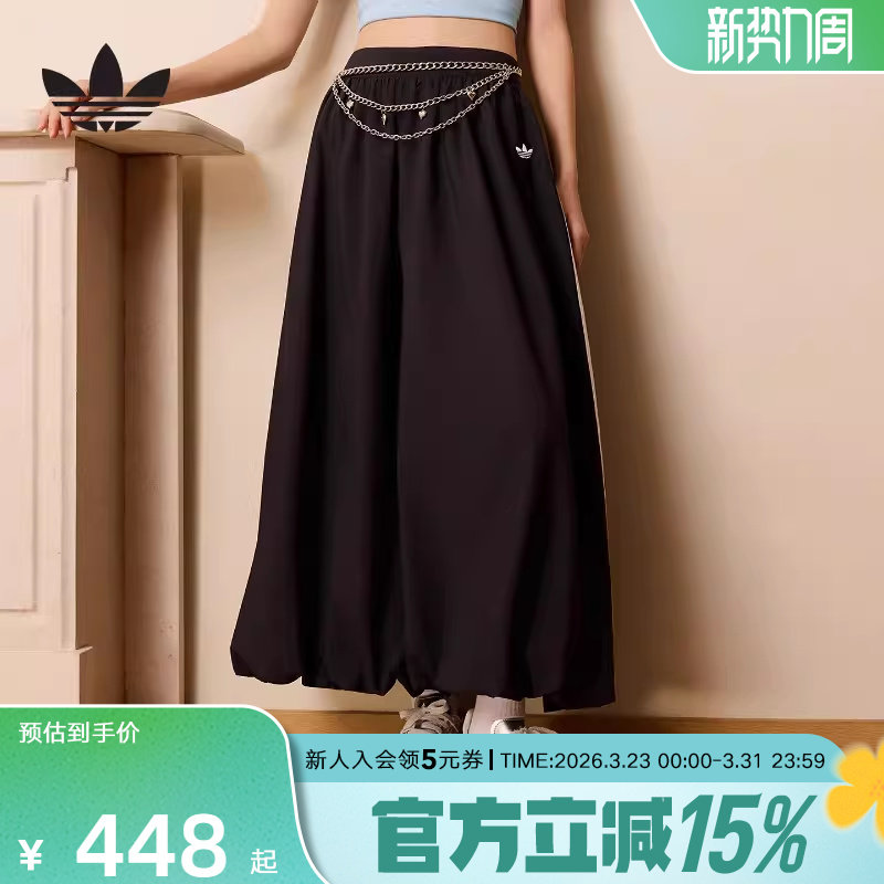 阿迪达斯三叶草气质中长款蓬松运动花苞裙2026春女半身裙 KC8