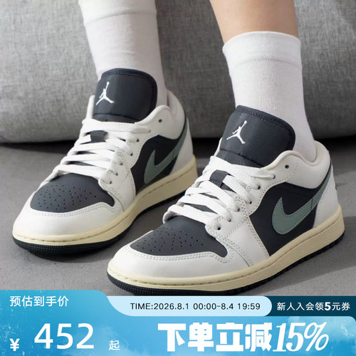 NIKEAIRJORDAN1低帮篮球鞋