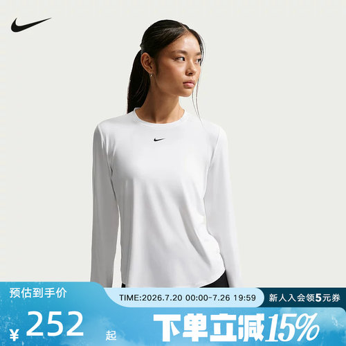 NIKE耐克ONE CLASSIC DRI-FIT女子经典款速干长袖上衣FN2802-102