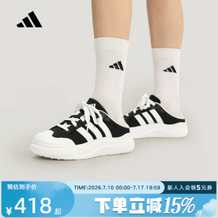 adidas阿迪达斯中性大头鞋缓震回弹休闲舒适厚底半拖穆勒鞋HQ9514