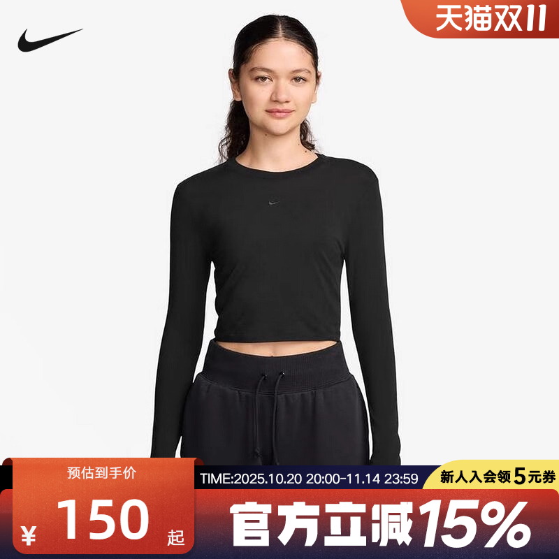 Nike耐克女子短款长袖上衣