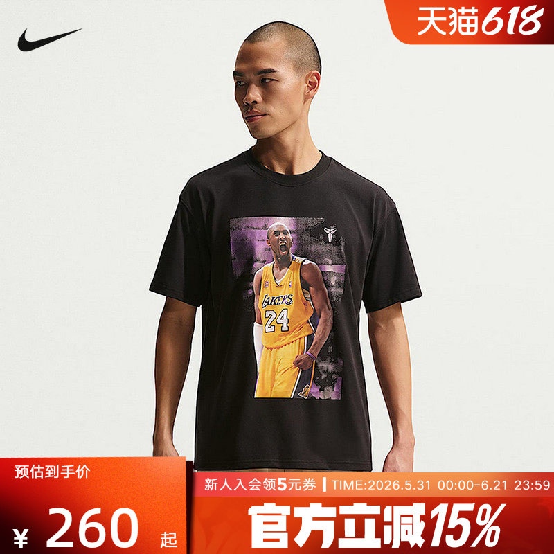 NIKE耐克科比T恤男子篮球夏季新款宽松休闲半袖短袖IQ2375-010
