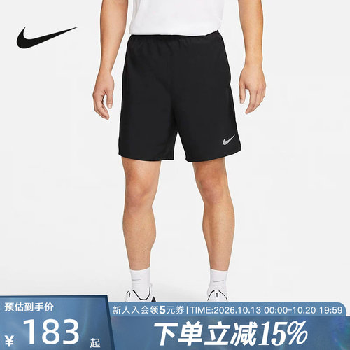 耐克2023年春季新款休闲运动短裤