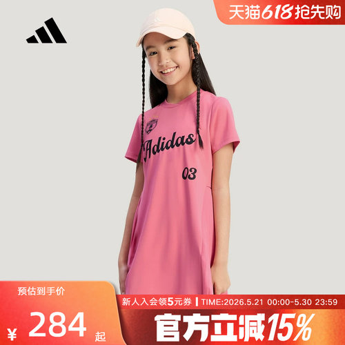 adidas阿迪达斯运动短袖连衣裙2026夏女大童休闲舒适裙子 KV4504