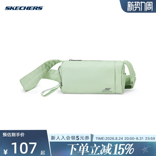 斯凯奇吐司包户外迷你包运动休闲健身斜挎包单肩包 P223U029-03P1