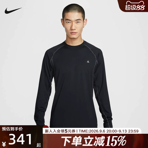Nike耐克ACG男长袖T恤Dri-FIT速干修身上衣运动针织衫IO0233-010