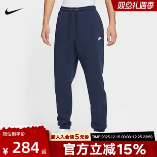 25冬新款 FN3809 运动裤 宽松收口针织长裤 451 加绒卫裤 Nike耐克男裤