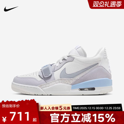 JORDAN耐克Nike男鞋秋新款AJ312运动鞋低帮复古缓震篮球鞋 HQ1190