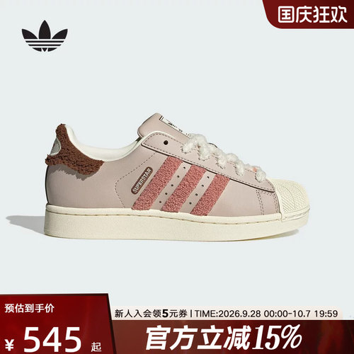 adidas阿迪达斯三叶草女子SUPERSTAR经典贝壳头板鞋运动鞋JR6986
