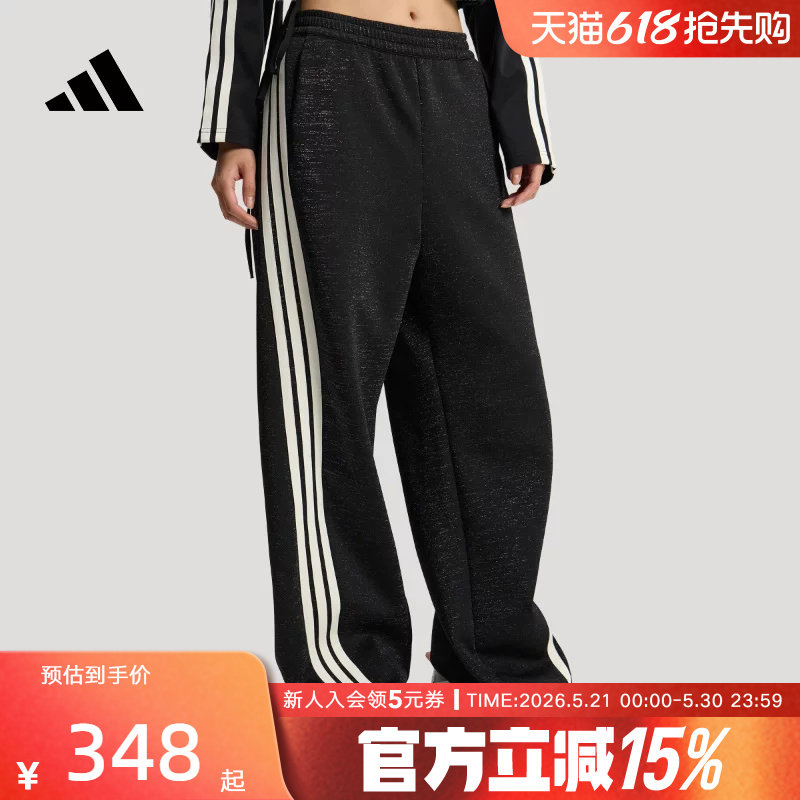 adidas阿迪达斯三条纹舞动系列运动香蕉裤扭扭裤女针织长裤KX