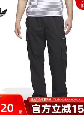 adidas阿迪达斯三叶草黑色工装风运动裤2026春男梭织长裤 KE103