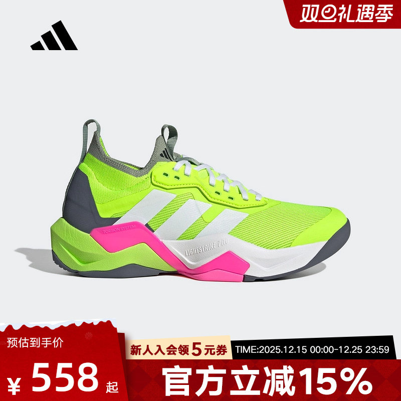 adidas阿迪达斯Rapidmove ADV 2 HIIT男子低帮健身训练鞋 IH2707