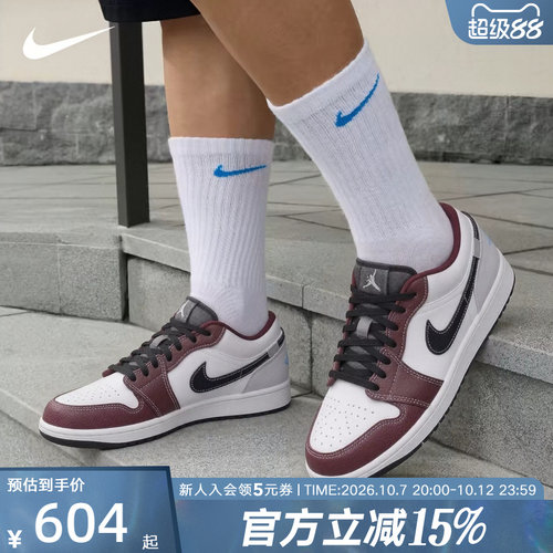 NIKE耐克男鞋新款AIR JORDAN 1 LOW GCEL运动鞋篮球鞋IZ5846-101