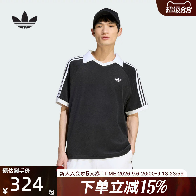 adidas阿迪达斯三叶草中性休闲风撞色运动V领短袖POLO衫 KW7397