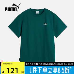 PUMA彪马秋季 新款 男子休闲运动百搭舒适透气圆领短袖 T恤630936