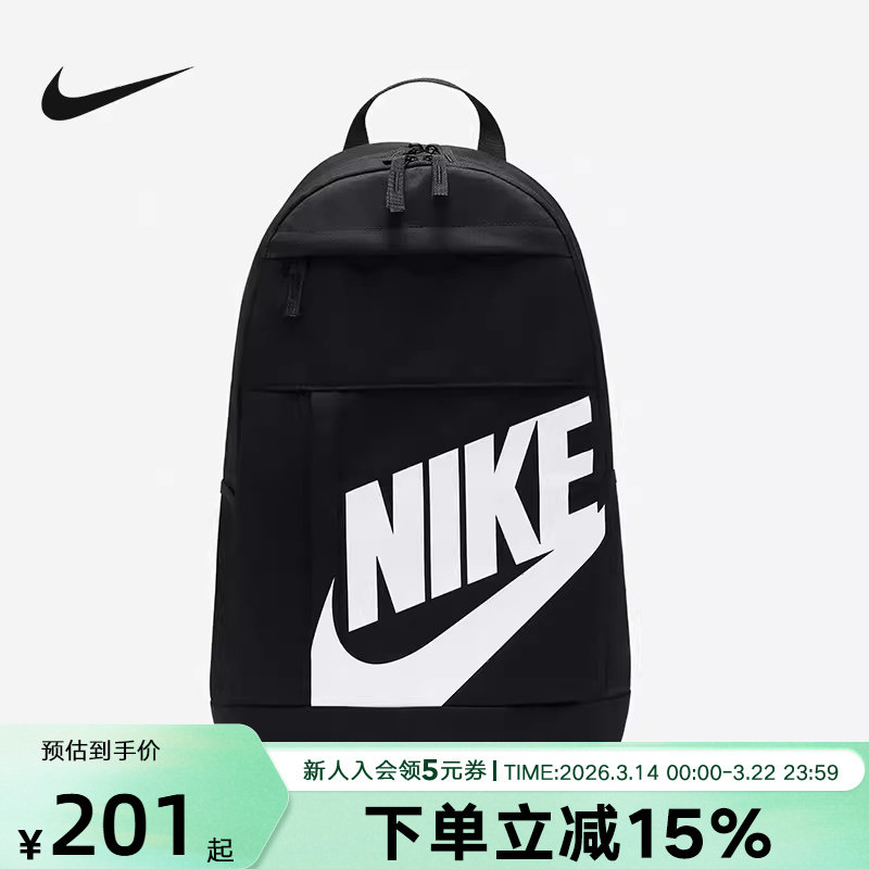 NIKE耐克双肩包包大LOGO户外百搭时尚旅行包书包背包DD05