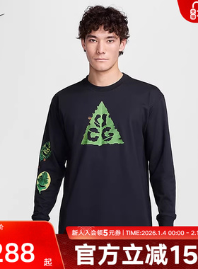 Nike耐克ACG男户外运动圆领套头衫黑色印花速干长袖T恤HJ0803-010