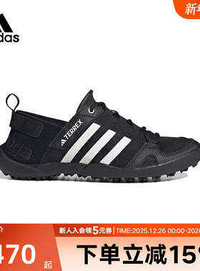 adidas阿迪达斯溯溪鞋男鞋夏季新款户外休闲鞋涉水鞋两栖鞋HP8638