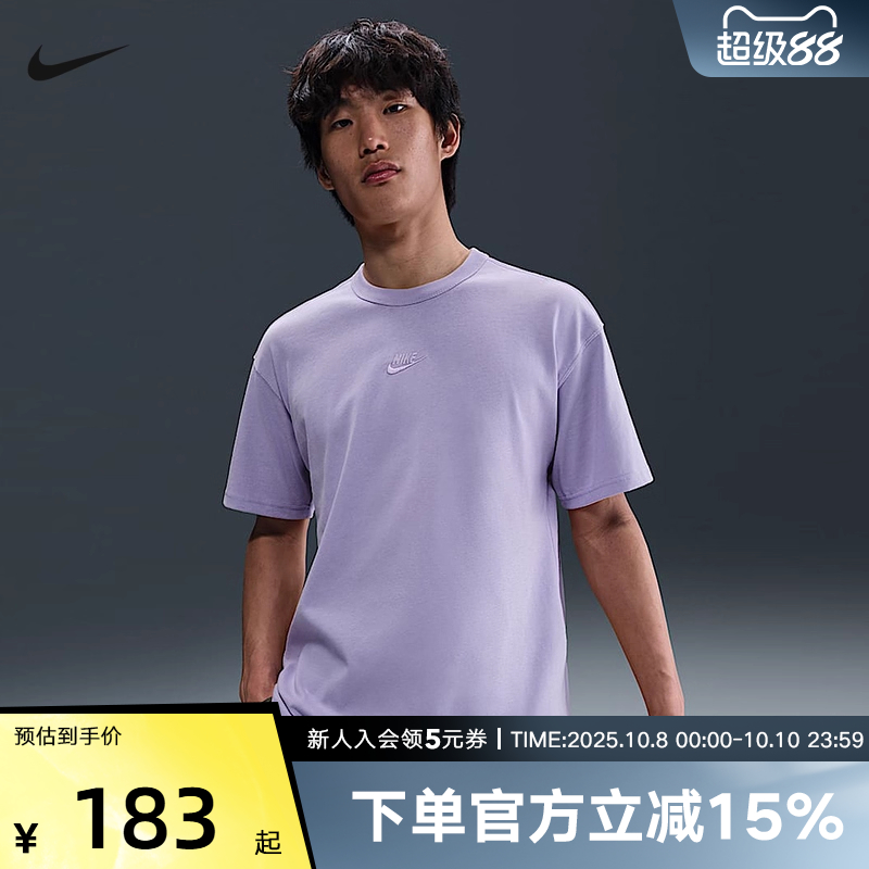 Nike耐克基础款男宽松棉质T恤夏季休闲刺绣厚实针织棉DO7393-515